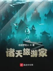 viva旅游家