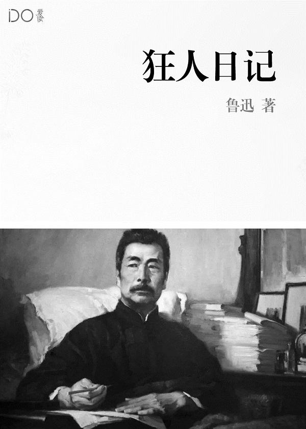极限勇士百科
