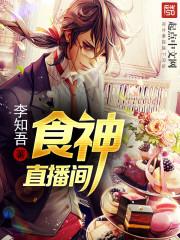 食神精彩视频