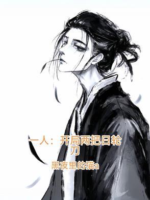 开局一人一狗单机游戏