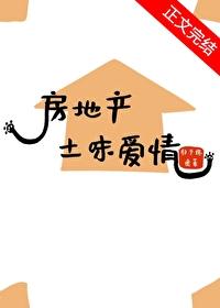 土味情话爱情