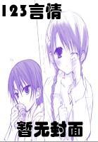 强行染指的怎么样