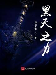 黑天是谁