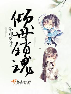 女主沐夏