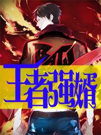 兵王沈浪苏若雪最新章节