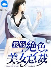 兵王沈浪苏若雪txt