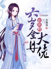 重生之女将星TXT