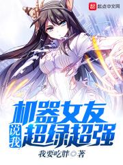 弃妃当宠全文免费阅读